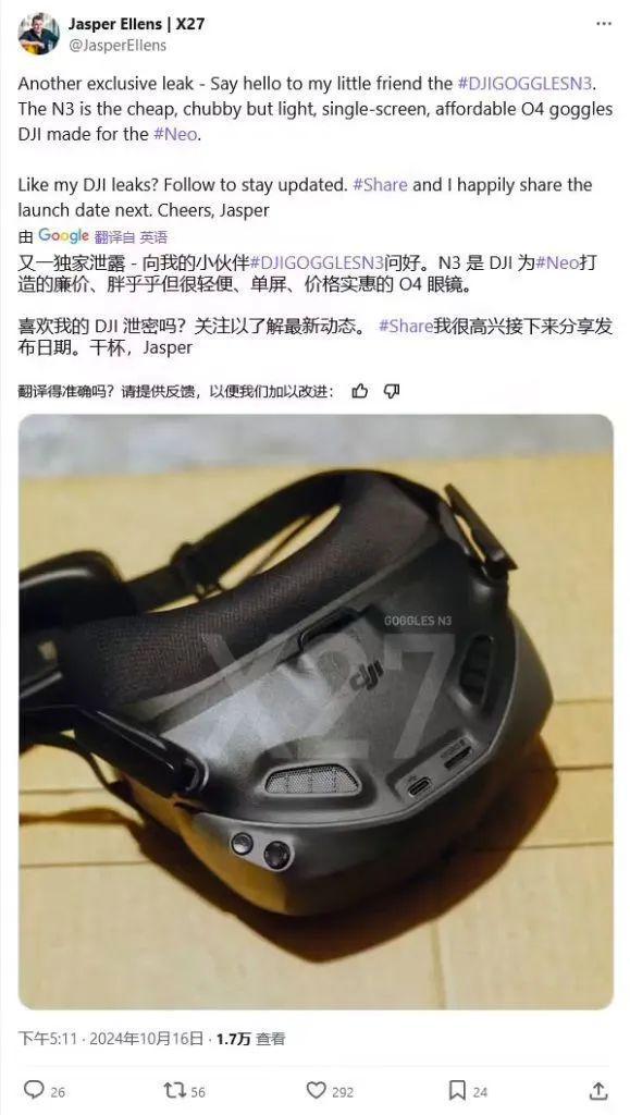 o360全景相机、RS 4 Mini稳定器、MIC Mini麦克风凯时尊龙人生大疆又要上新！FPV头显Goggles N3、Osm(图2)