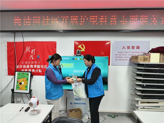 眼公益行—关爱社区关爱志愿者尊龙凯时ag旗舰厅网站爱眼护(图3)