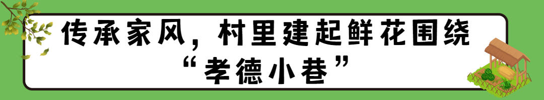 “上天”赚外汇？沂源这个村致富秘诀不简单尊龙人生就是博寻觅乡愁·讲讲俺村的故事｜(图3)