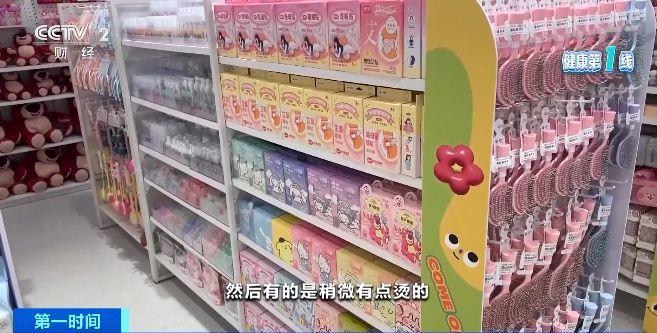 反而伤眼 警惕蒸汽眼罩烫伤风险人生就是博-尊龙凯时使用不当(图3)