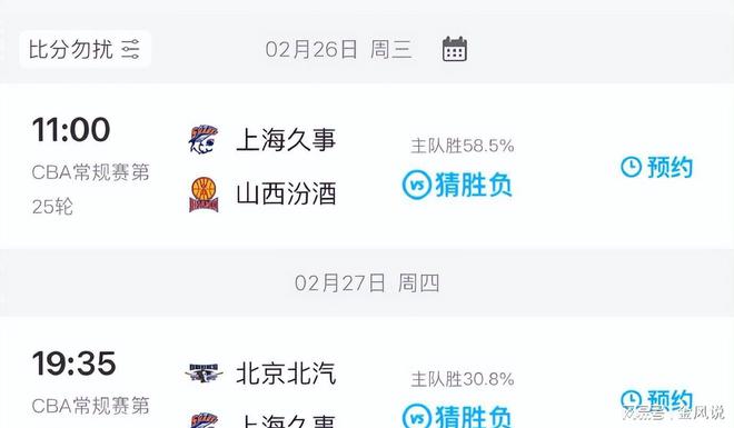 幕！威廉姆斯持球差是洛夫顿推荐的尊龙凯时网大战前夕卢伟透露2大内(图3)