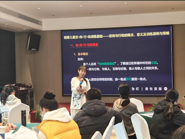 七彩梦”视障儿童家长培训活动举办凯时尊龙人生2024年中盲协“(图2)
