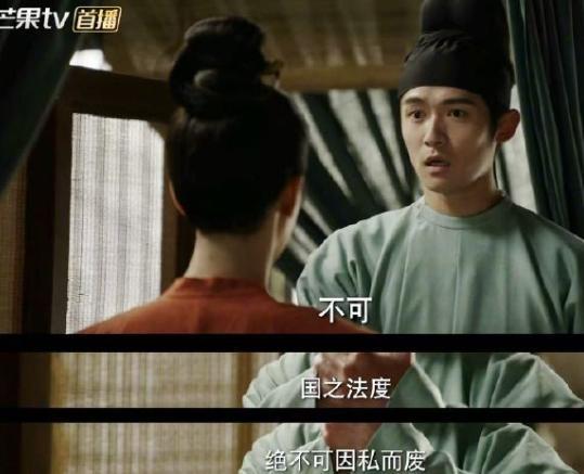 气摘掉后险些没认出来他反差感也太强了尊龙凯时app国色芳华：戴上眼罩帅(图3)