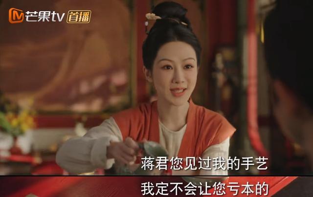 气摘掉后险些没认出来他反差感也太强了尊龙凯时app国色芳华：戴上眼罩帅(图16)