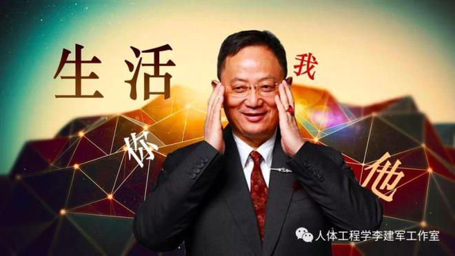体与生态和谐共生的桥梁》下集尊龙AG人生就是博《构建人(图4)