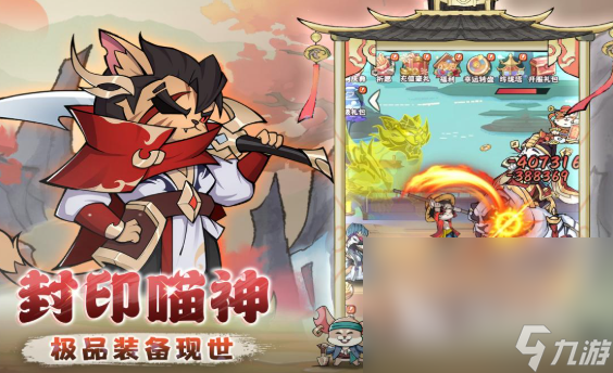 2025 热门火爆的游戏大全尊龙凯时当下什么游戏最好玩(图4)