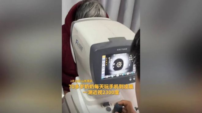 守护老年人的“睛”彩世界尊龙凯时链接爱眼