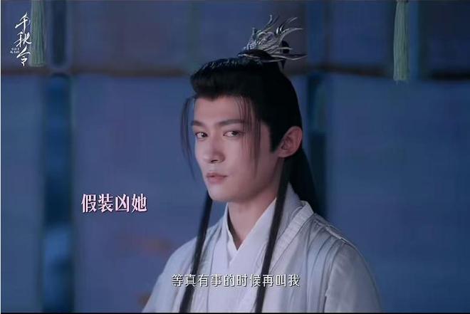 ：斜头歪脑硬演“仙侠美男”心疼这届观众！z6尊龙网站登录入口国产古装剧再现丑男(图12)