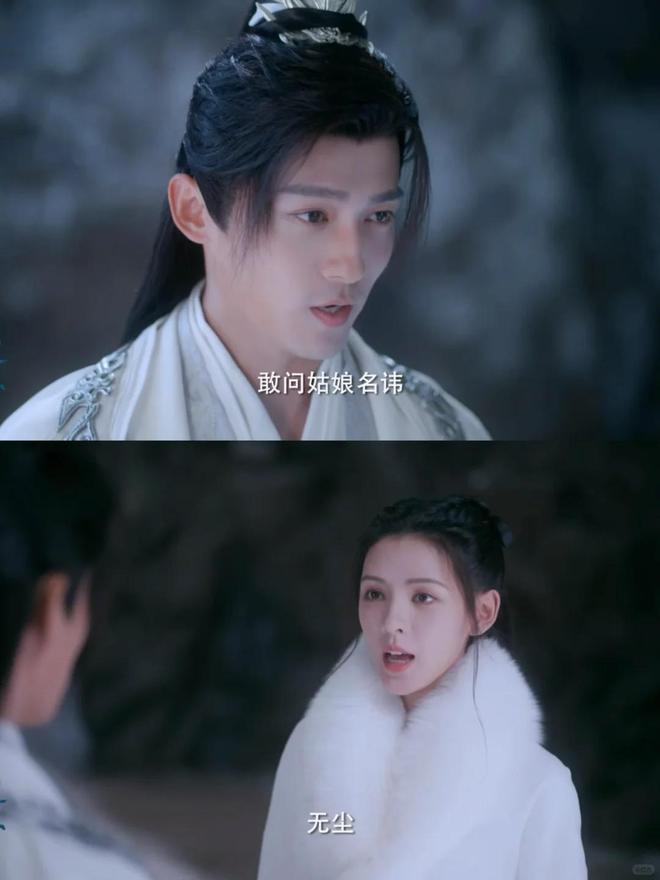 ：斜头歪脑硬演“仙侠美男”心疼这届观众！z6尊龙网站登录入口国产古装剧再现丑男(图15)