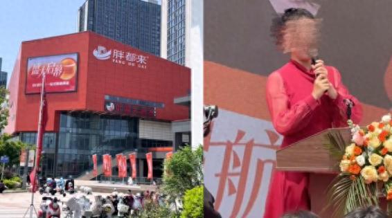 胖东来明星站台翻车创始人黑料曝光尊龙凯时人民网怒批!胖都来碰瓷(图3)