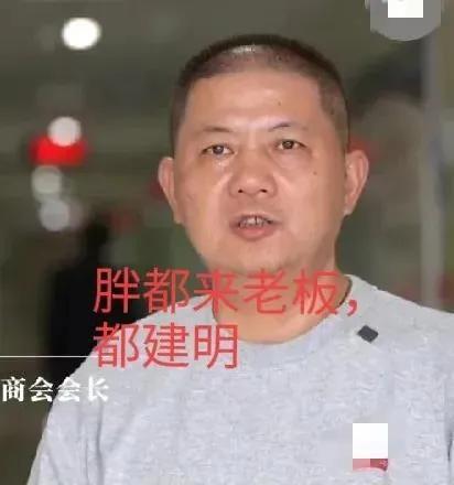 胖东来明星站台翻车创始人黑料曝光尊龙凯时人民网怒批!胖都来碰瓷(图13)