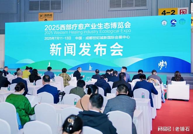 场文化传承 与我们共筑西部疗愈产业的新地标尊龙凯时新版APP首页不止商业合作 更