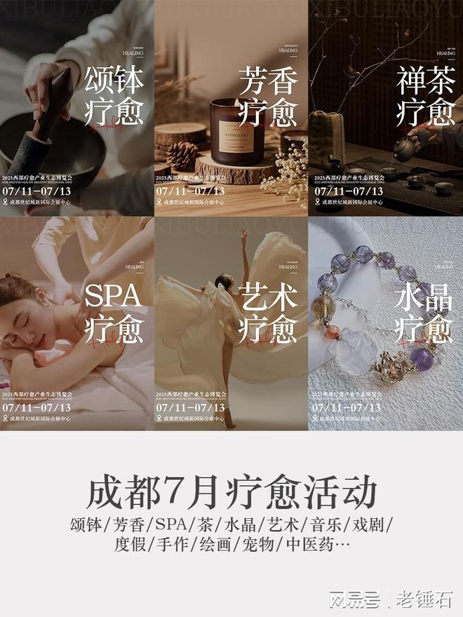 场文化传承 与我们共筑西部疗愈产业的新地标尊龙凯时新版APP首页不止商业合作 更是一(图3)