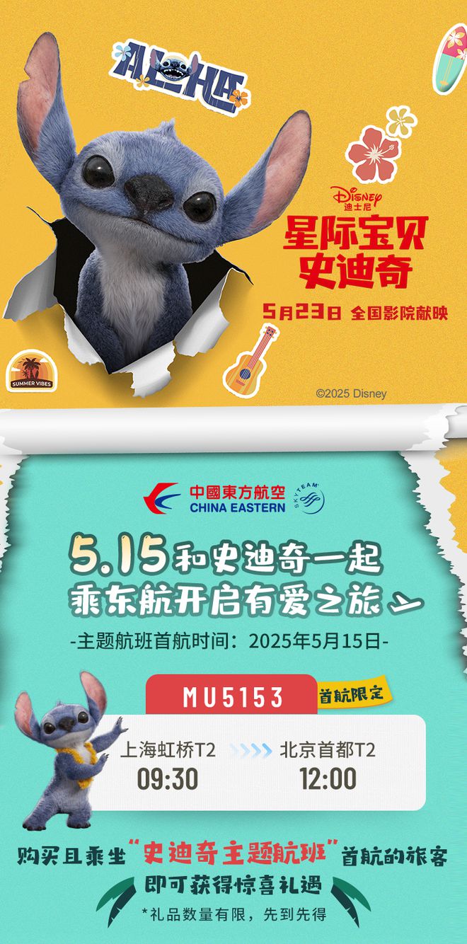 上阿姨开盘暴涨68%果子熟了、伊利、SK-II等动态凯时尊龙人生母亲节走心营销案例小红书“牵手”淘天沪(图7)