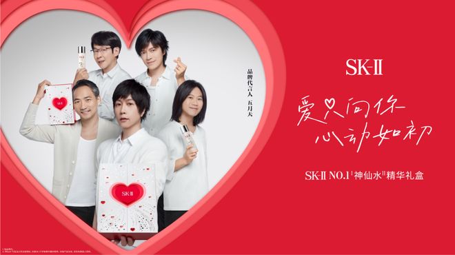 上阿姨开盘暴涨68%果子熟了、伊利、SK-II等动态凯时尊龙人生母亲节走心营销案例小红书“牵手”淘天沪(图8)
