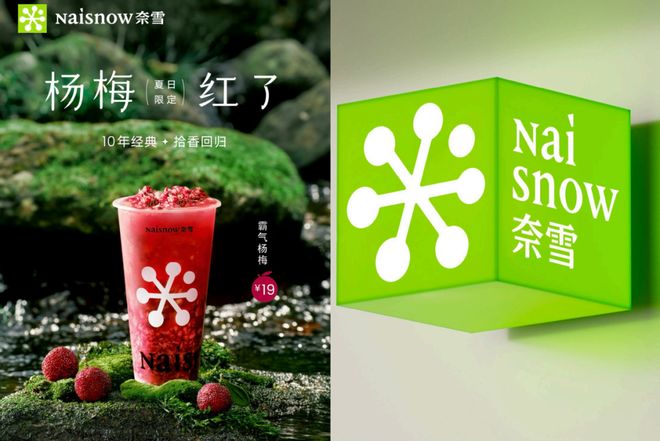 上阿姨开盘暴涨68%果子熟了、伊利、SK-II等动态凯时尊龙人生母亲节走心营销案例小红书“牵手”淘天沪(图13)