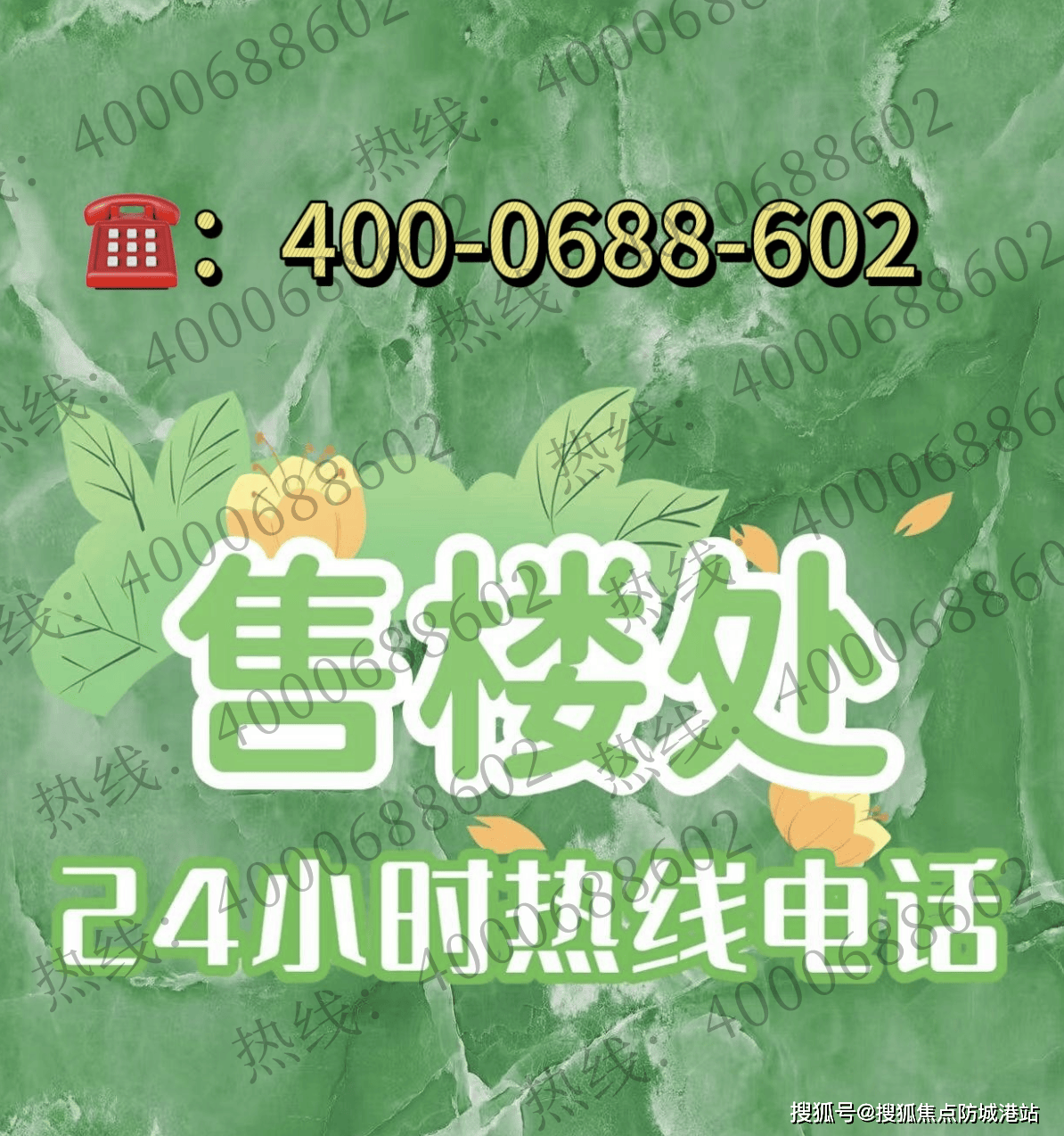 学府悦城售楼处电话_欢迎您最新详情地址户型价格尊龙凯时app中建联投学府悦城售楼处-中建联投(图6)