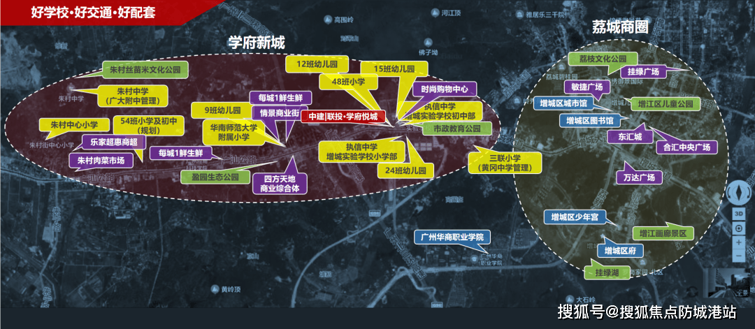 学府悦城售楼处电话_欢迎您最新详情地址户型价格尊龙凯时app中建联投学府悦城售楼处-中建联投(图4)