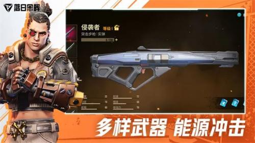 -落日余晖正版游戏-52PK游戏网凯时尊