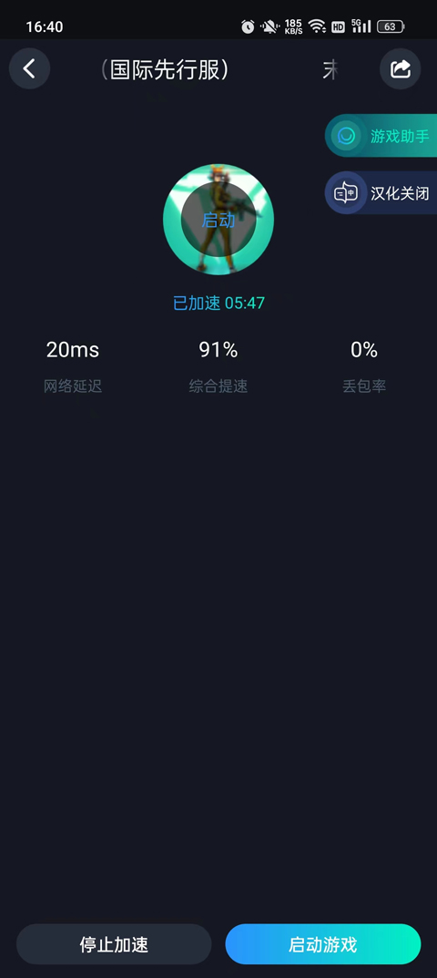 -落日余晖正版游戏-52PK游戏网凯时尊龙人生就是博落日余晖手机版(图2)